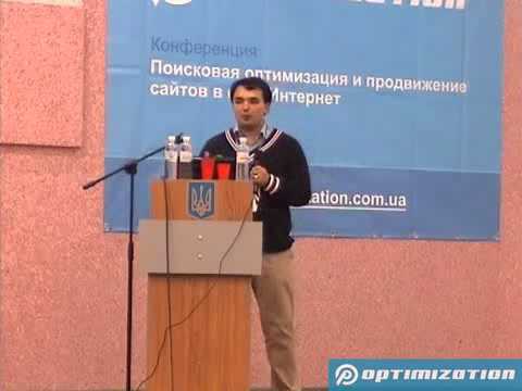 Дамир Халилов (GreenPR) на Optimization 2010