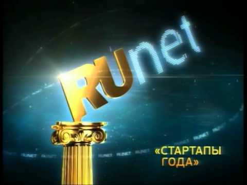 Премия Рунета 2011