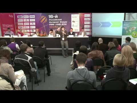 РИФ+КИБ 2012 - От Digital-маркетинга к объед. коммуникациям