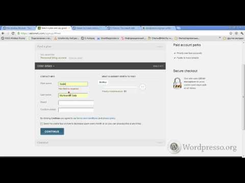 Уроки WordPress. Как установить плагин Akismet на Wordpress. Защита от спама